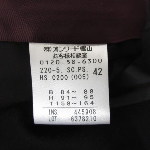 ピーエスポールスミス PS Paul Smith ウール チェスター コート 42 黒
