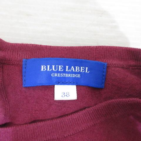 ブルーレーベルクレストブリッジ*シフォンカットソー ブルーレーベルクレストブリッジ BLUE LABEL CRESTBRIDGE シフォン