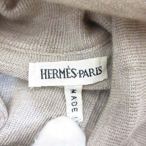 HERMES（エルメス） マルジェラ期 ツイルレーヌ ニット セーター