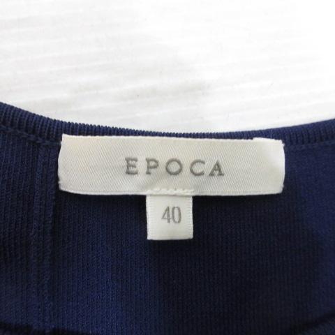 エポカ EPOCA ノースリーブ ニット カットソー 40 ネイビー サイド 