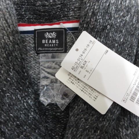 未使用品 ビームスハート BEAMS HEART ショールカラー ニット 