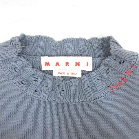 MARNI（マルニ） 美品 ダメージ コットン ニット セーター 42 ブルー