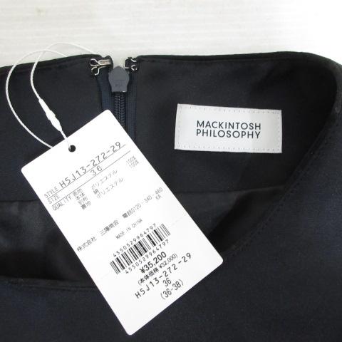 【中古】未使用品 マッキントッシュフィロソフィー ライトグログランサック ワンピース バルーンスリーブ 36 ネイビー 未使用品 マッキントッシュフィロソフィーMACKINTOSH PHILOSOPHY