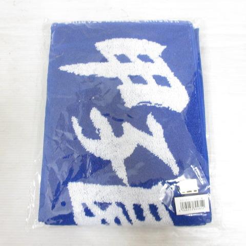 100回記念甲子園マフラータオル 100回記念甲子園マフラータオル 甲子園