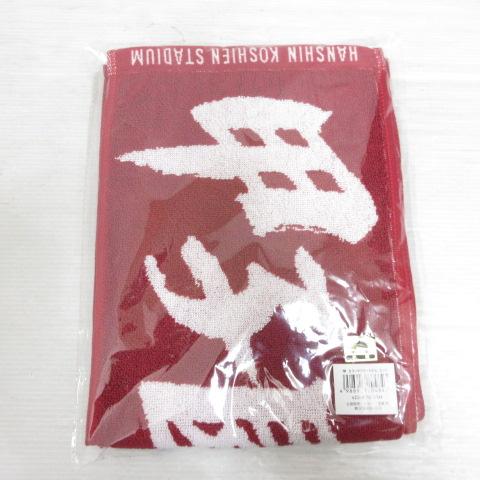 未使用品 未開封 甲子園 カラー マフラー タオル 赤 レッド 高校野球