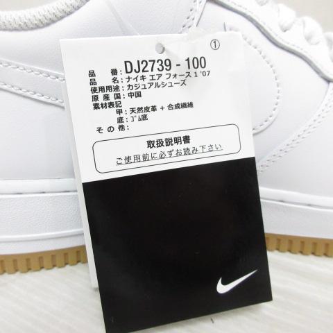 NIKE（ナイキ） 未使用品 NIKE DJ2739-100 AIR FORCE 1 '07 エア