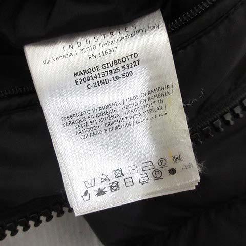 MONCLER（モンクレール） MONCLER MARQUE マルク ダウン ジャケット 0
