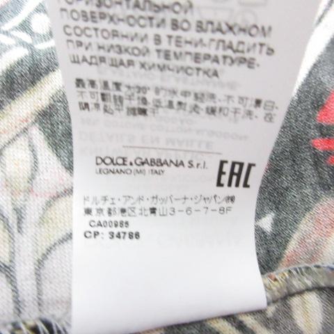 DOLCE&GABBANA（ドルチェ & ガッバーナ） ドルガバ 美品 ステンド 