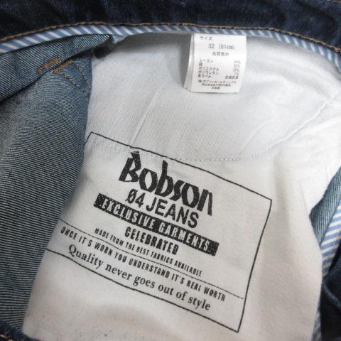 ボブソン BOBSON ストレート デニム パンツ ジーンズ 32 インディゴ