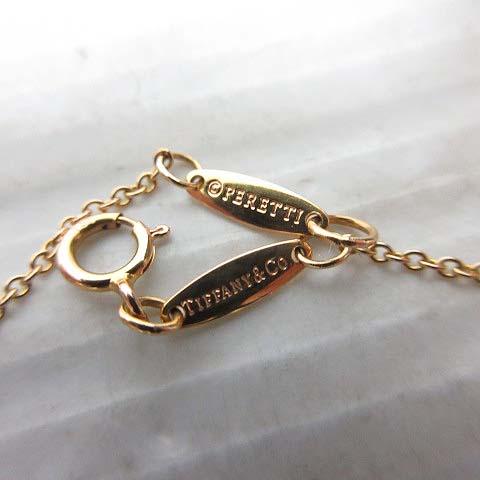 ティファニー TIFFANY & CO. バイザヤード ネックレス ペンダント