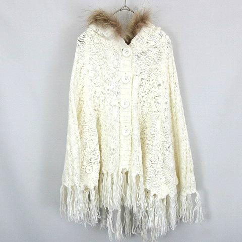 セシルマクビー CECIL McBEE ファー付き フード アクリル ニット 