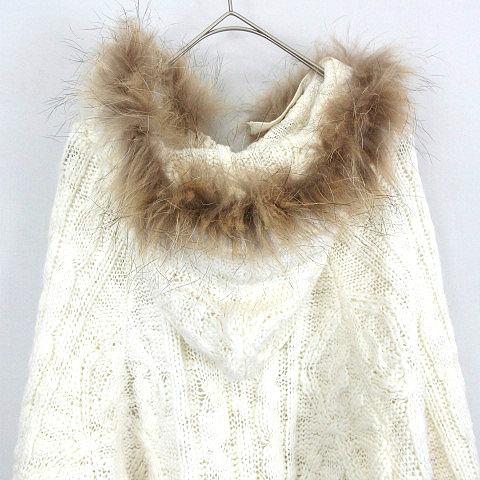 セシルマクビー CECIL McBEE ファー付き フード アクリル ニット 