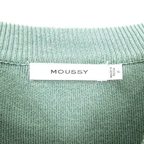 マウジー moussy TUCK SLEEVE カーディガン アンゴラ混 ニット 長袖  エメラルドグリーン系 F レディース｜vectorpremium｜03