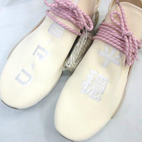 adidas 未使用品 アディダス PW HU NMD NERD PHARRELL WILLIAMS 31.5cm 