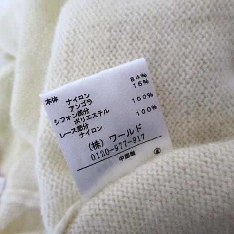 ミニマム MINIMUM ニット セーター レース 刺繍 アンゴラ 襟 シフォン 