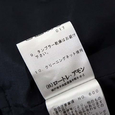 ロートレアモン LAUTREAMONT リューデベービス Rue de B bis 