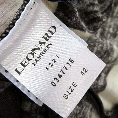 レオナール LEONARD カーディガン ジャケット ニット 絹 シルク ウール 