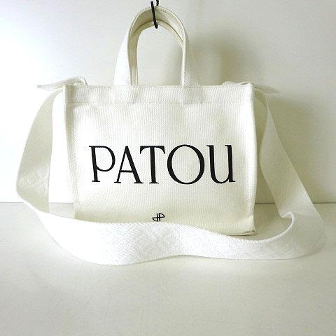 パトゥ PATOU 2way ショルダーバッグ スモール キャンバス  