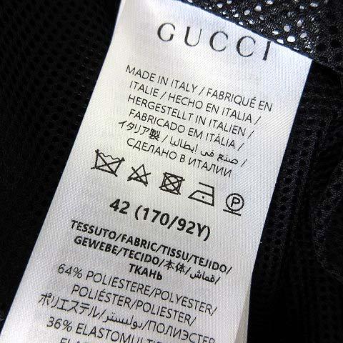 GUCCI（グッチ） ナイロン ジャケット コート ブルゾン フーディ