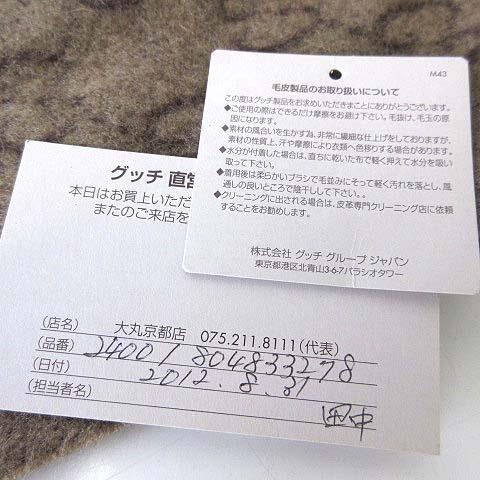 GUCCI（グッチ） ストール マフラー GG グラデーション カシミヤ 100