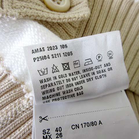 PRADA - プラダ 23年製 ロゴ クロップド コットン ニット カーディガン M 40 白 PRADA プラダ 2023年製 ロゴ クロップド コットン ニット