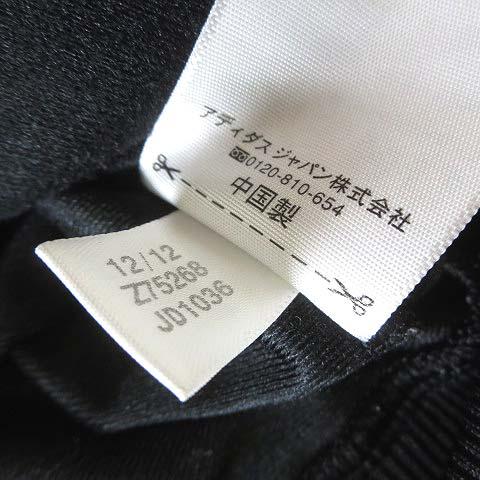 adidas（アディダス） ヴァンキッシュ コラボ ジャージ トラック 