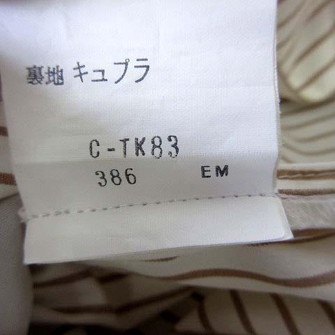 BURBERRY（バーバリー） ワンピース シャツワンピース ロング コットン