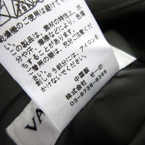 Vanquish スカジャン 白 大阪府の家具 アジ活かしクーラー Q399 美品