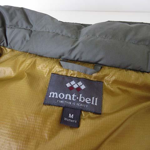 モンベル Montbell ダウンコート トラベルダウンロングコート 1101279