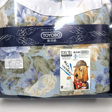 未使用品 東洋紡 TOYOBO シルク混 肌ふとん 布団 抗菌防臭加工 絹混