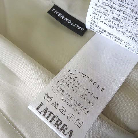 ラテラ LATERRA コート THERMOLITE 高機能 中綿 ラクーンファー フード 