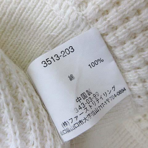 ユニクロ（UNIQLO） オールド 00s ワッフル サーマル トップス Tシャツ