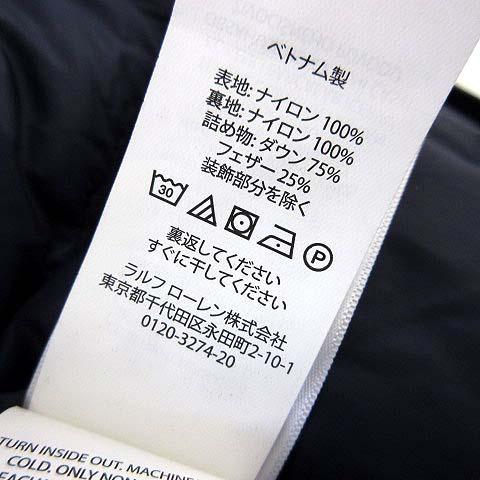 ポロ ラルフローレン RALPH LAUREN ダウン ダウンジャケット 星条旗