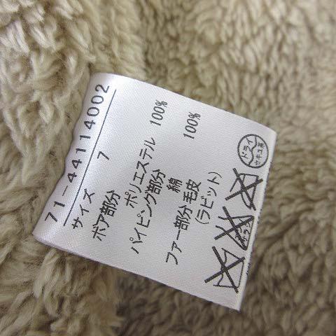 INED（イネド） コート モッズコート ボア ラクーン ラビットファー