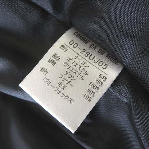 コムサデモード COMME CA DU MODE ダウンジャケット ブルーフォックス