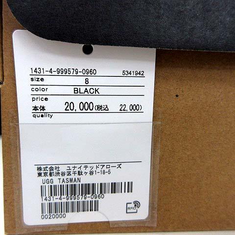 未使用品 アグ UGG タスマン Tasman ムートン サンダル サボ