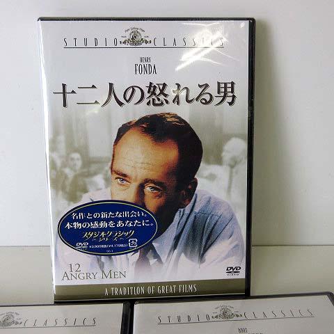 未使用品 未開封 クラシック映画 洋画 名作 DVD 5枚 セット 旅路