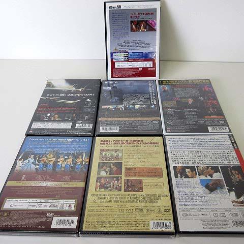 未使用品 未開封 洋画 名作 DVD 7枚セット レインマン シカゴ シャイン