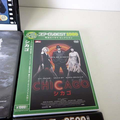 未使用品 未開封 洋画 名作 DVD 7枚セット レインマン シカゴ シャイン