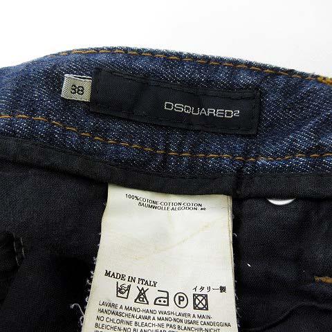 DSQUARED2（ディースクエアード） デニムパンツ Faith Flared Denim