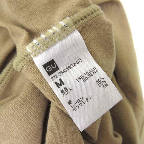 ジーユー GU ワンピース カップ付 クルーネック ロング マキシ 