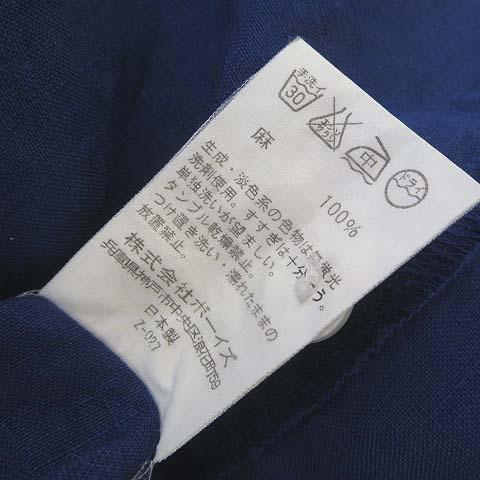 ジムフレックス Gymphlex ロング シャツワンピース フランダース