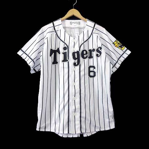 阪神タイガース ユニフォーム Lサイズ Mizuno Tigers 応援 ミズノ MIZUNO 阪神タイガース Tigers オフィシャル レプリカ