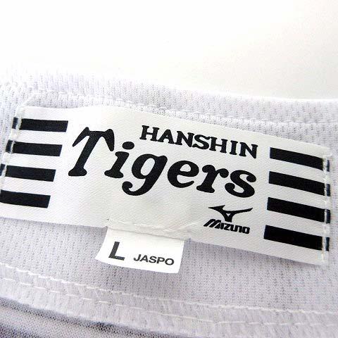 ミズノ MIZUNO 阪神タイガース Tigers オフィシャル レプリカ