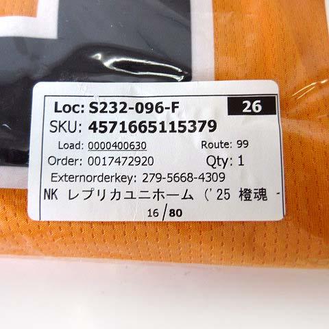 NIKE（ナイキ） 希少 読売ジャイアンツ GIANTS 2025 橙魂 レプリカ