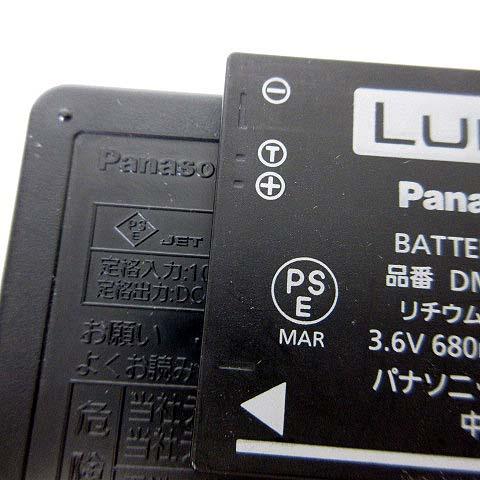 パナソニック ルミックス LUMIX DMC-FX77 デジカメ コンパクト