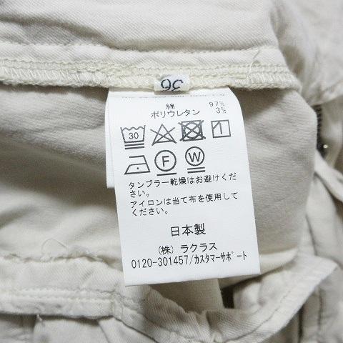 ドゥーズィエムクラス DEUXIEME CLASSE 20ss ecru パンツ クロップド 