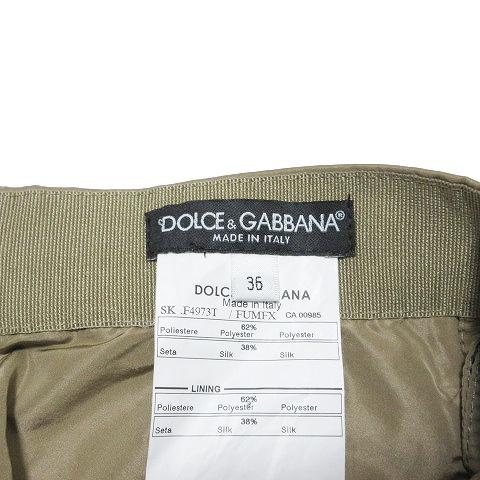 ドルチェ&ガッバーナ ドルガバ DOLCE&GABBANA 美品 ひざ丈 スカート 