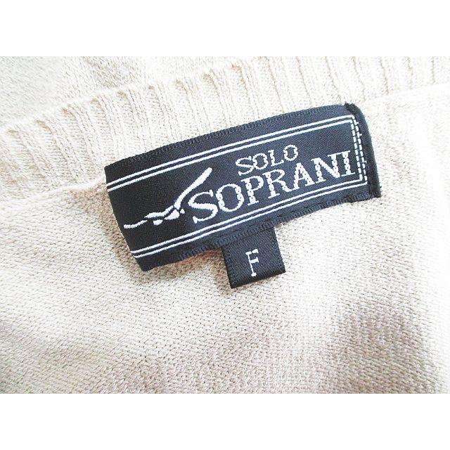 中古 ソロ ソプラーニ Solo Soprani アンサンブル 長袖 ニット カーディガン ベスト 柄 花柄 F ベージュ 無地 レディース ベクトル 古着 077 ブランド古着販売のベクトル 通販 Yahoo ショッピング