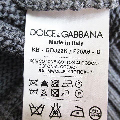 ドルチェ&ガッバーナ ドルガバ DOLCE&GABBANA 長袖 ニット カーディガン 48 グレー 灰 リブ ジップアップ 3P 綿 コットン  メンズ｜vectorpremium｜07